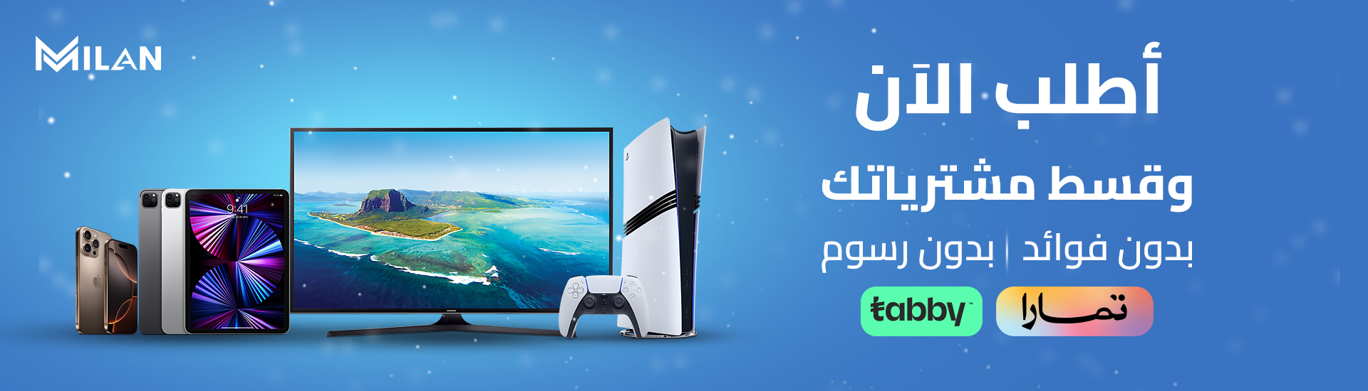 ../form-builder/قسط بدون رسوم.png